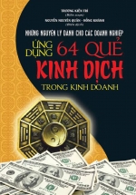 Ứng Dụng 64 Quẻ Kinh Dịch Trong Kinh Doanh (Bí Quyết Làm Giàu)