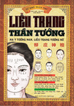 Tứ Khố Toàn Thư – Liễu Trang Thần Tướng