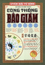 Uyên Hải Tử Bình – Tập 2