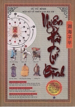 Uyên Hải Tử Bình – Tập 1
