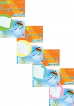Combo Vở Ô Ly Luyện Viết 1: Chữ Cái – Chữ Ghép, Các Vần, Hạ Cỡ Chữ, Cỡ Chữ Nhỏ – Theo Chuẩn Chương Trình SGK Mới – Bộ Cánh Diều