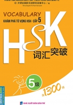 Vocabulary Khám Phá Từ Vựng HSK – Cấp 5