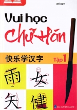 Vui Học Chữ Hán Tập 1