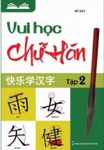 Vui Học Chữ Hán Tập 2
