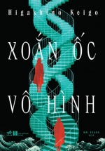 Xoắn Ốc Vô Hình